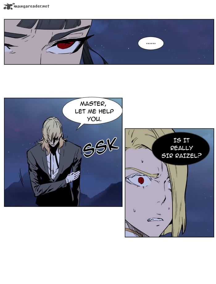 Noblesse Chapter 393 Page 7