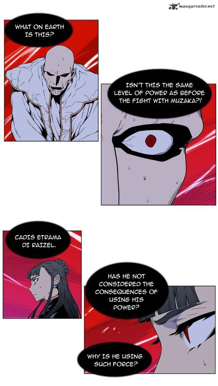 Noblesse Chapter 394 Page 2