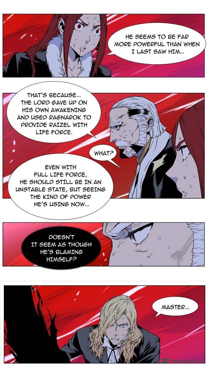 Noblesse Chapter 394 Page 3