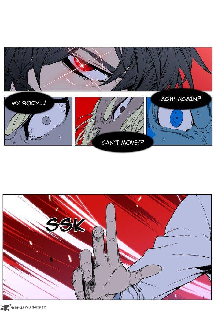 Noblesse Chapter 394 Page 32