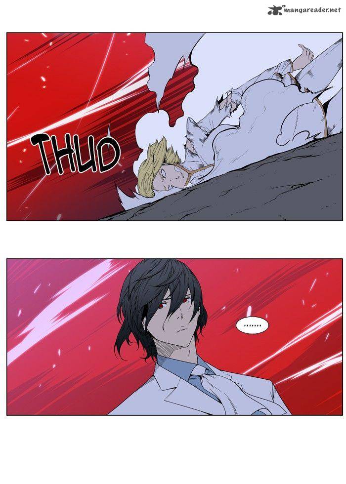 Noblesse Chapter 395 Page 2