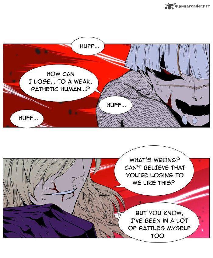 Noblesse Chapter 395 Page 21