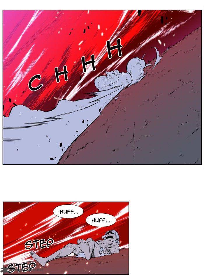 Noblesse Chapter 395 Page 24