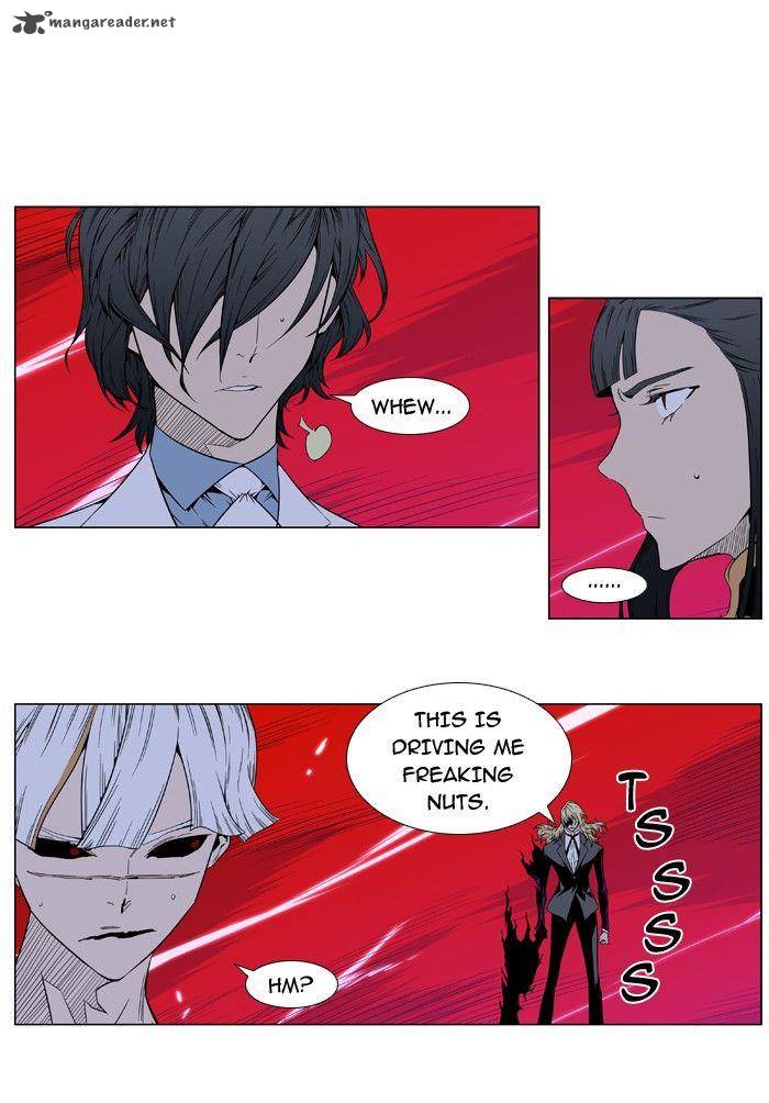 Noblesse Chapter 395 Page 4