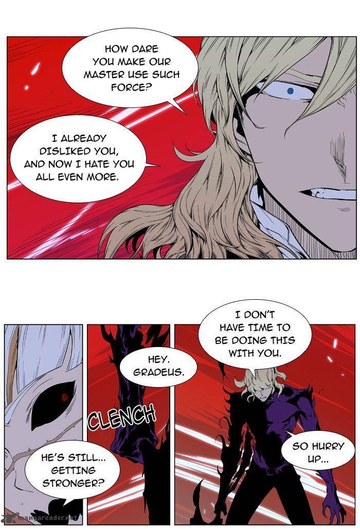 Noblesse Chapter 395 Page 5