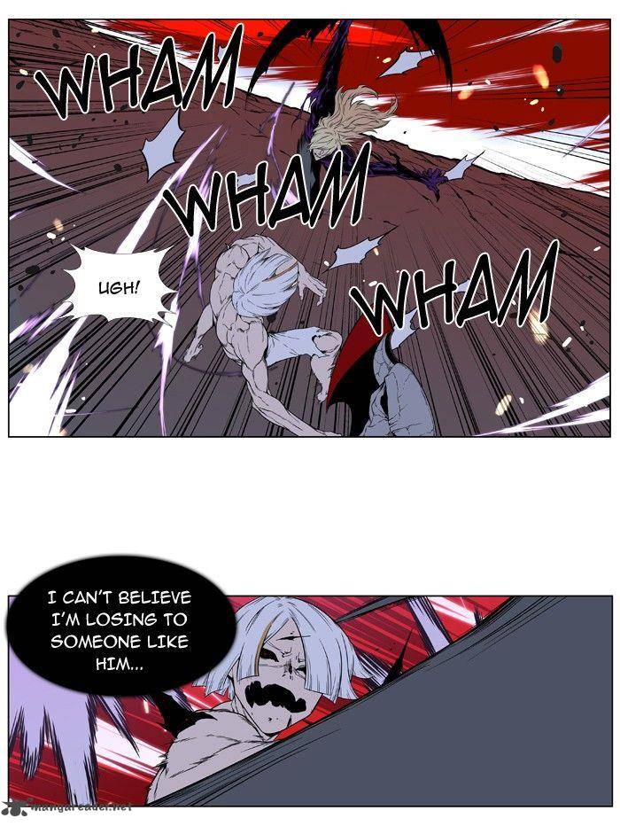 Noblesse Chapter 395 Page 8