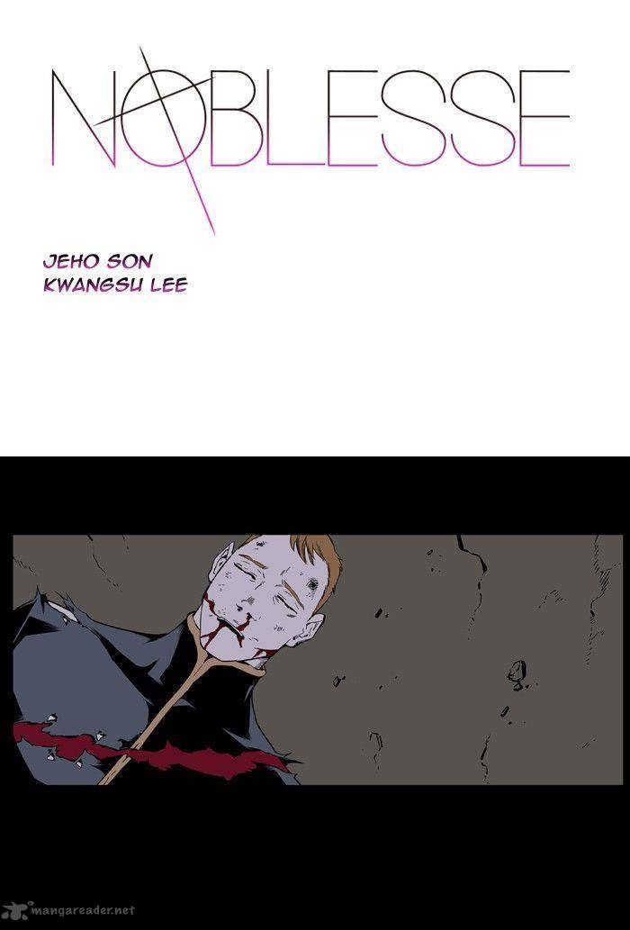 Noblesse Chapter 396 Page 1