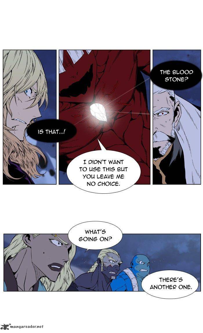 Noblesse Chapter 396 Page 17