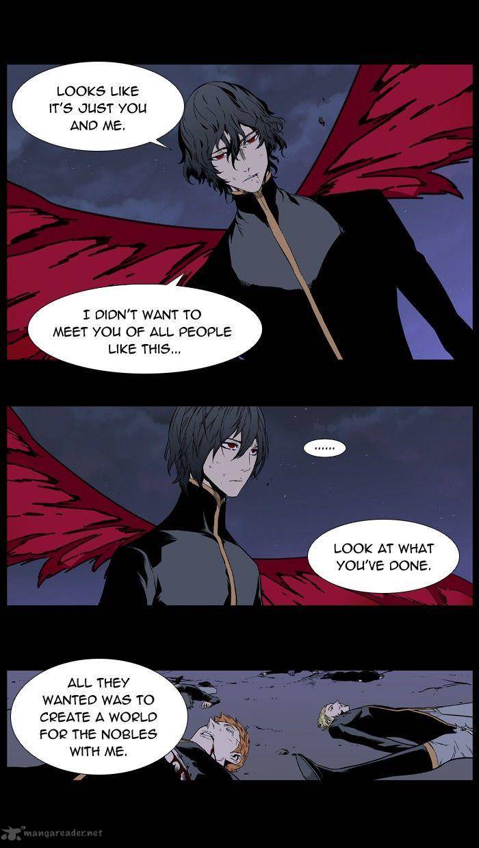 Noblesse Chapter 396 Page 3