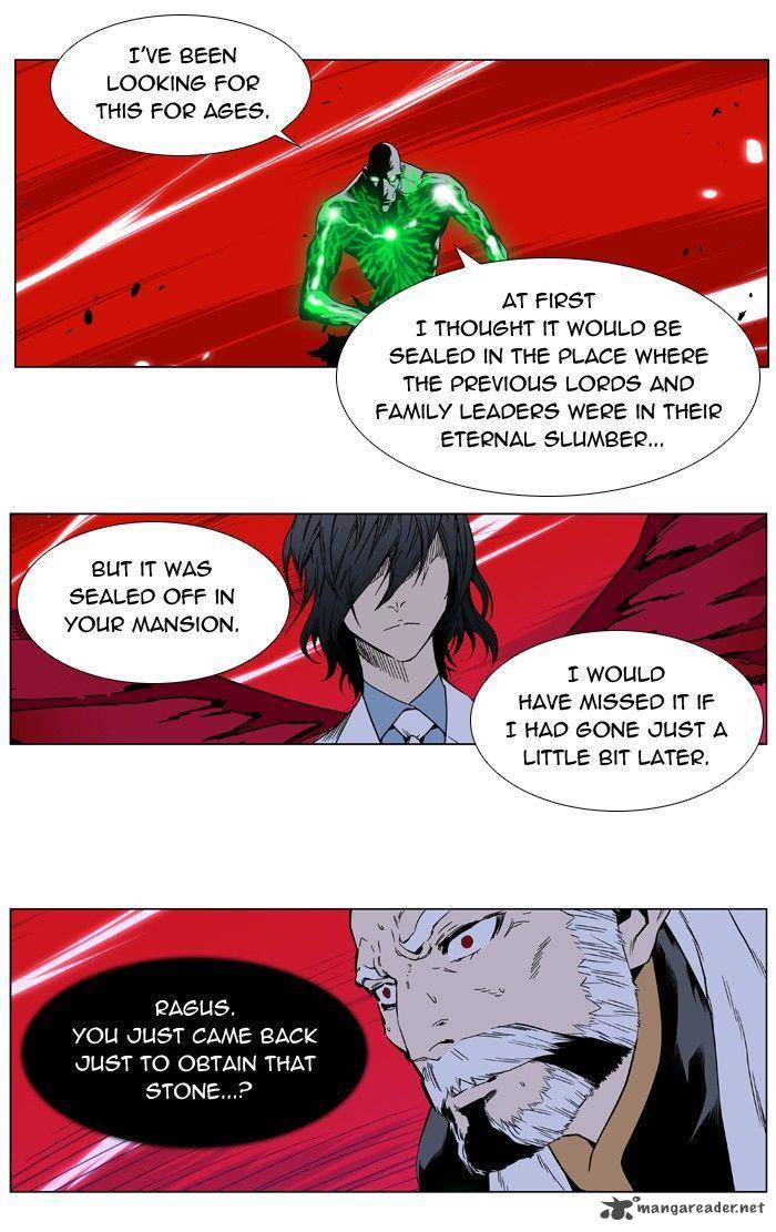 Noblesse Chapter 396 Page 8