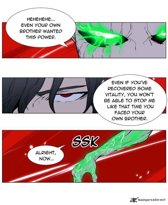 Noblesse Chapter 396 Page 9