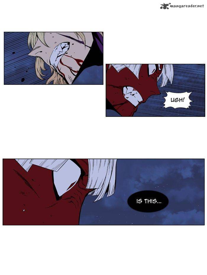 Noblesse Chapter 399 Page 18