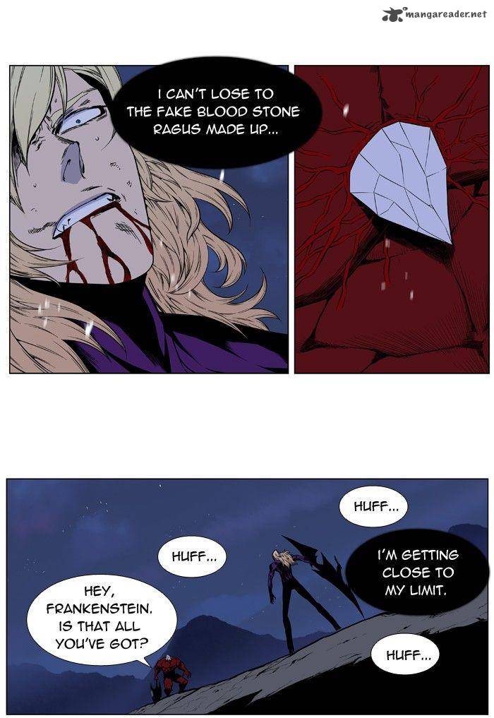 Noblesse Chapter 399 Page 5