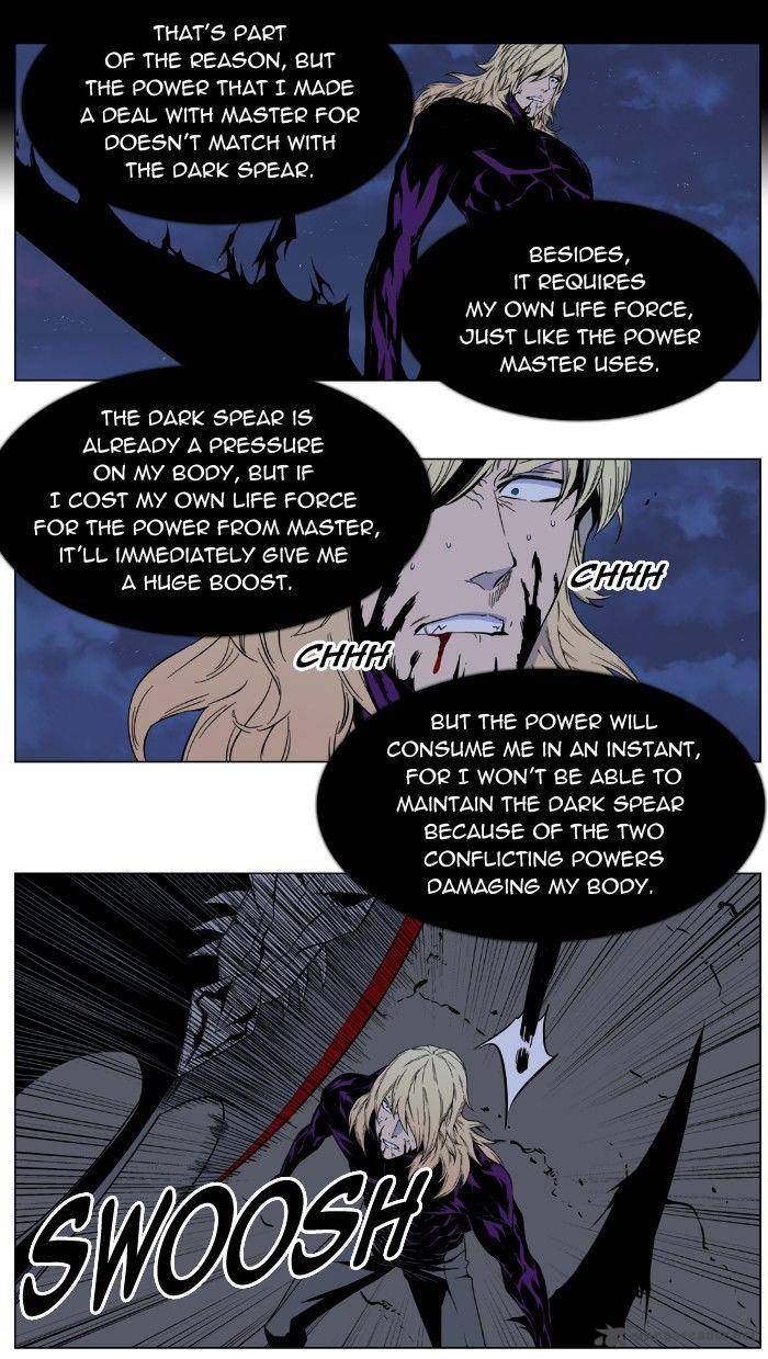 Noblesse Chapter 399 Page 7