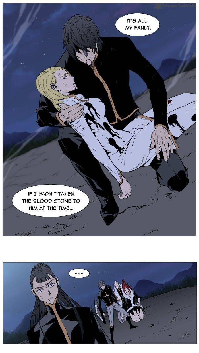 Noblesse Chapter 400 Page 10