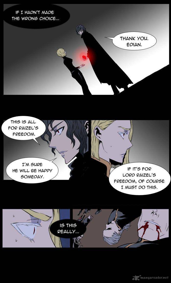 Noblesse Chapter 400 Page 2