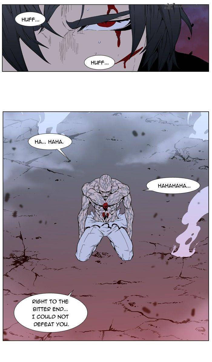 Noblesse Chapter 400 Page 38