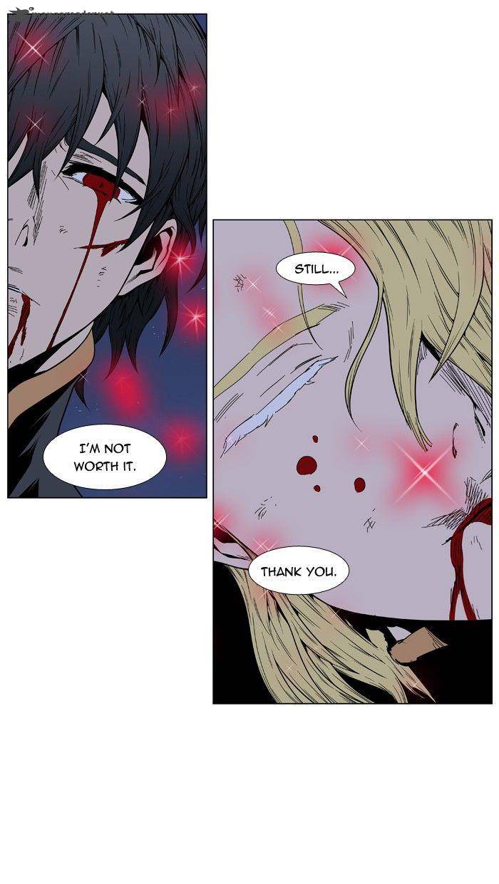 Noblesse Chapter 400 Page 51