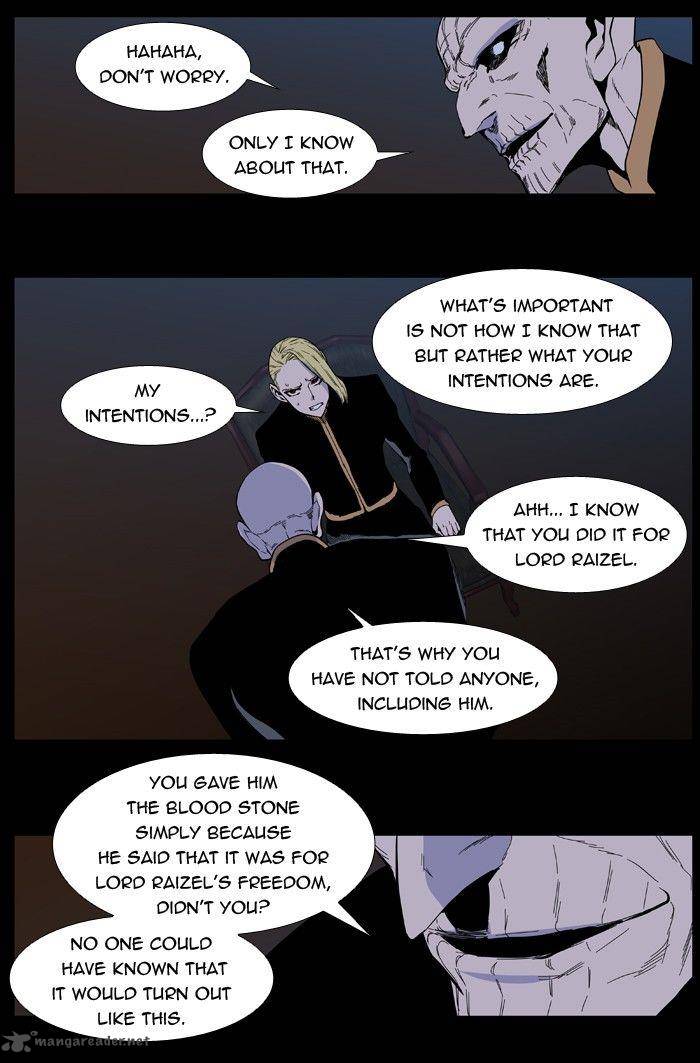 Noblesse Chapter 400 Page 7