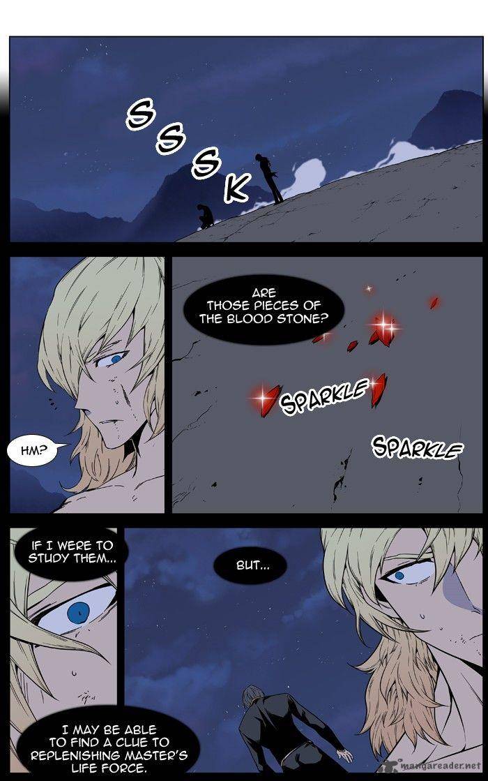 Noblesse Chapter 401 Page 14