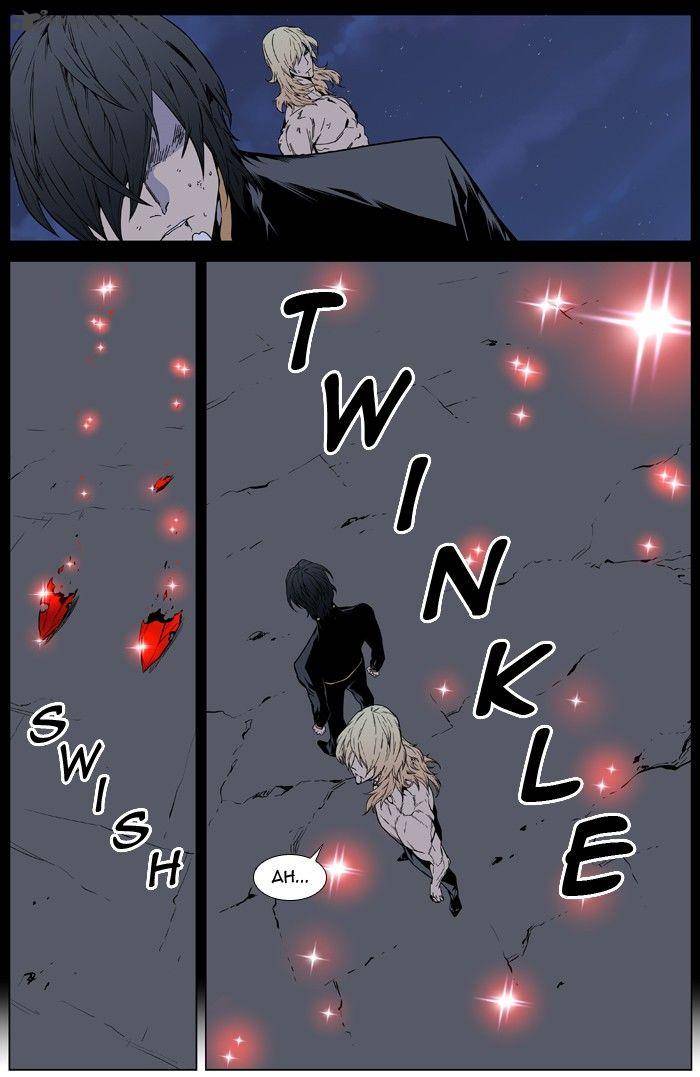Noblesse Chapter 401 Page 15