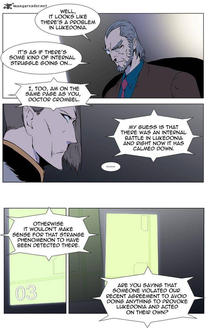 Noblesse Chapter 401 Page 3