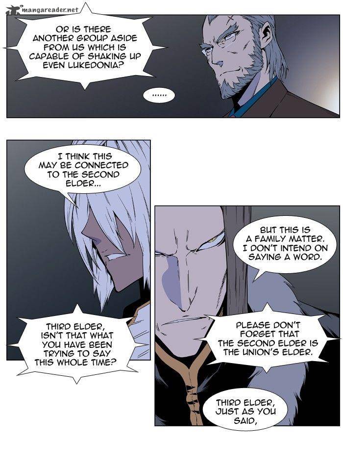 Noblesse Chapter 401 Page 4