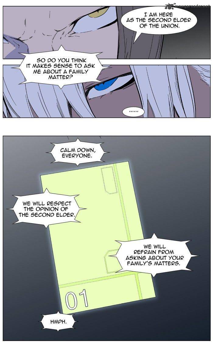 Noblesse Chapter 401 Page 5