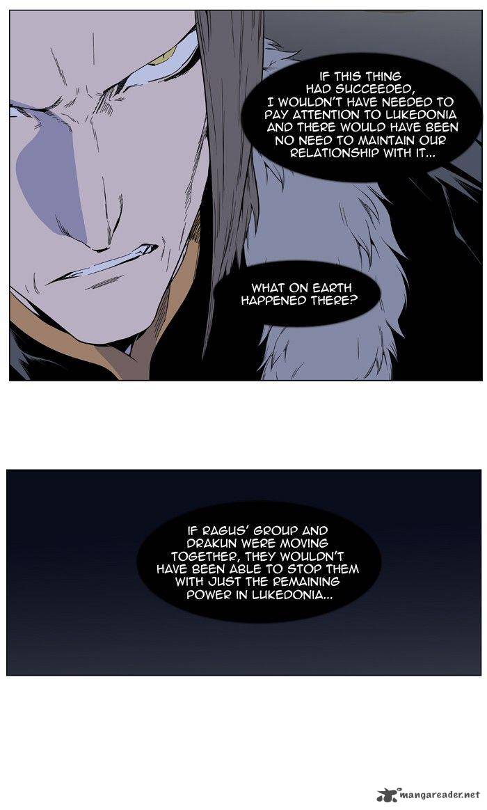 Noblesse Chapter 401 Page 7