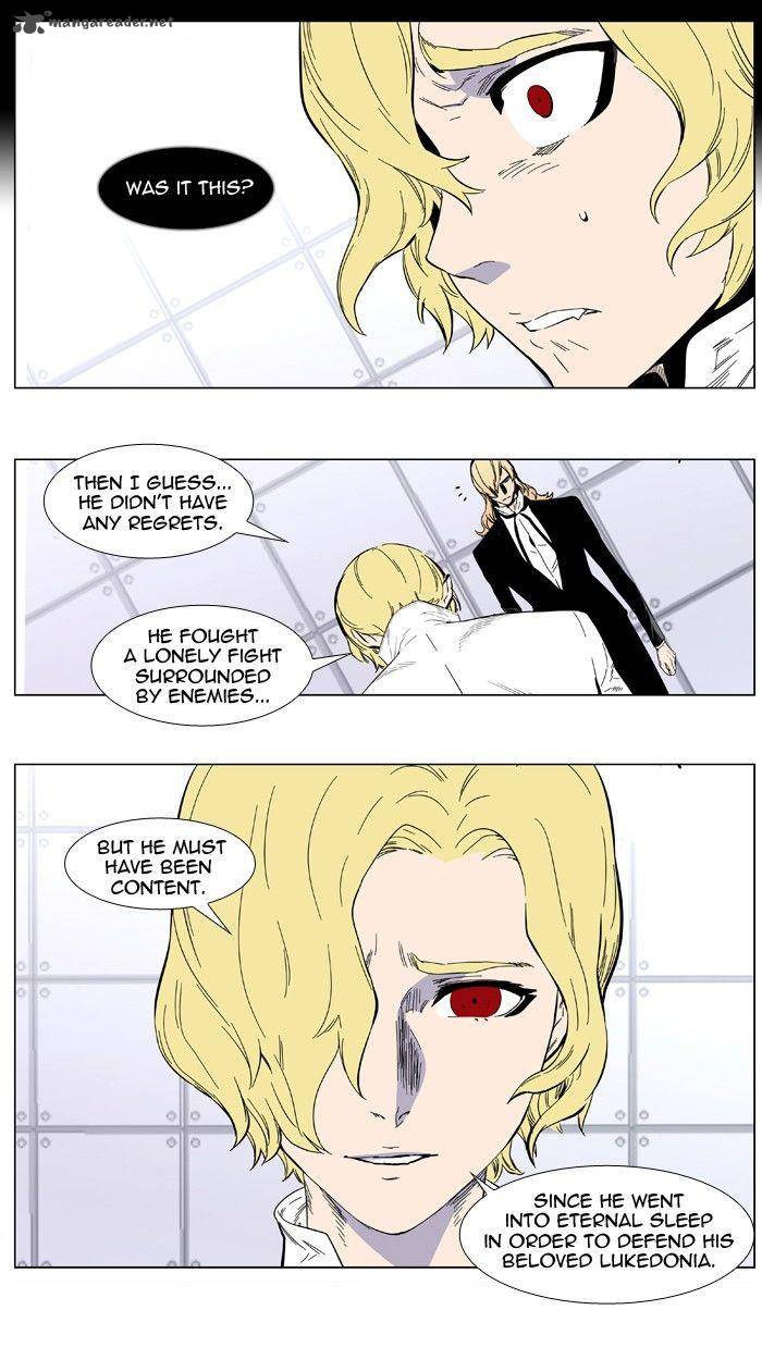 Noblesse Chapter 402 Page 13