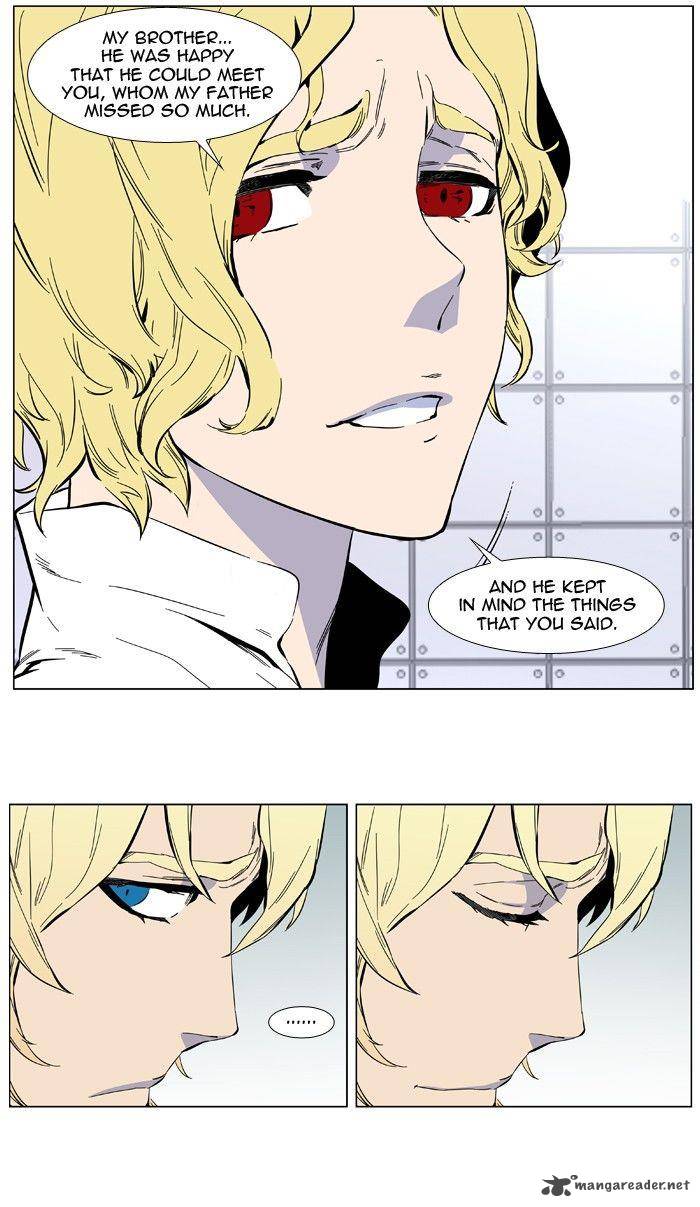 Noblesse Chapter 402 Page 16