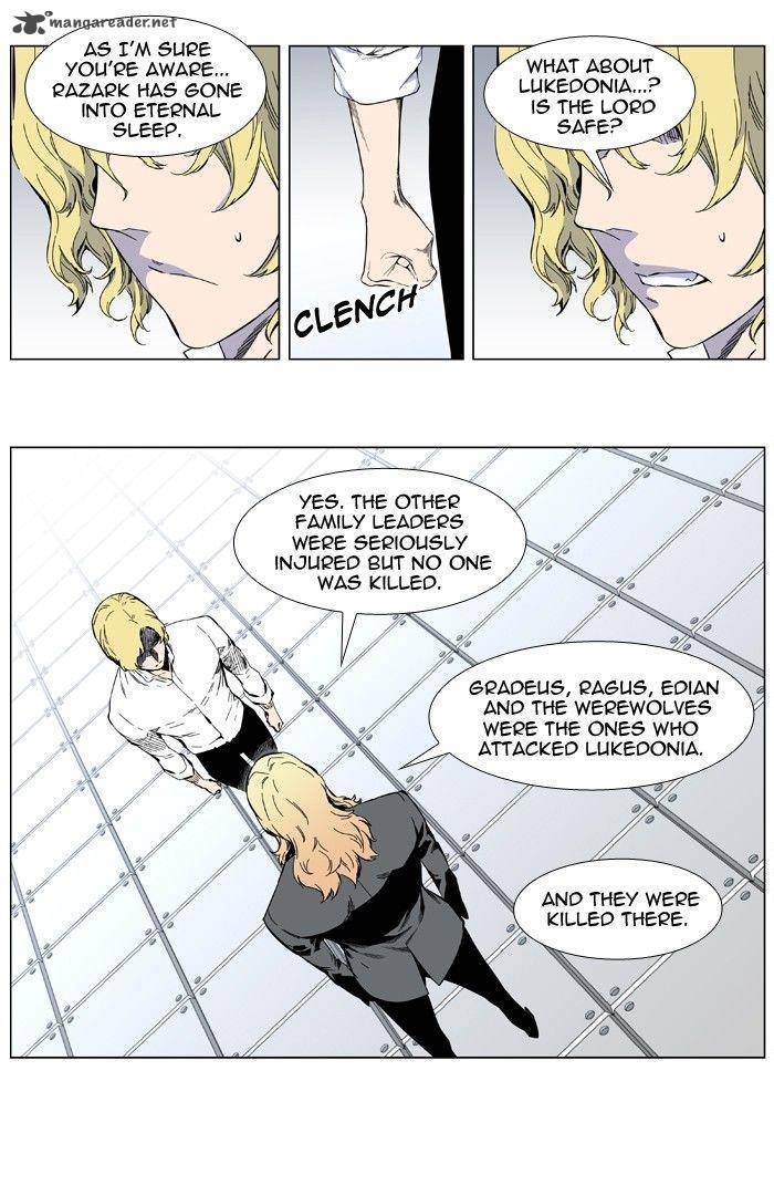 Noblesse Chapter 402 Page 3