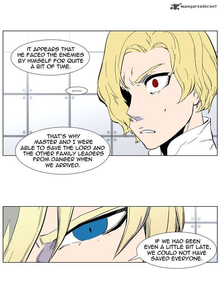 Noblesse Chapter 402 Page 5