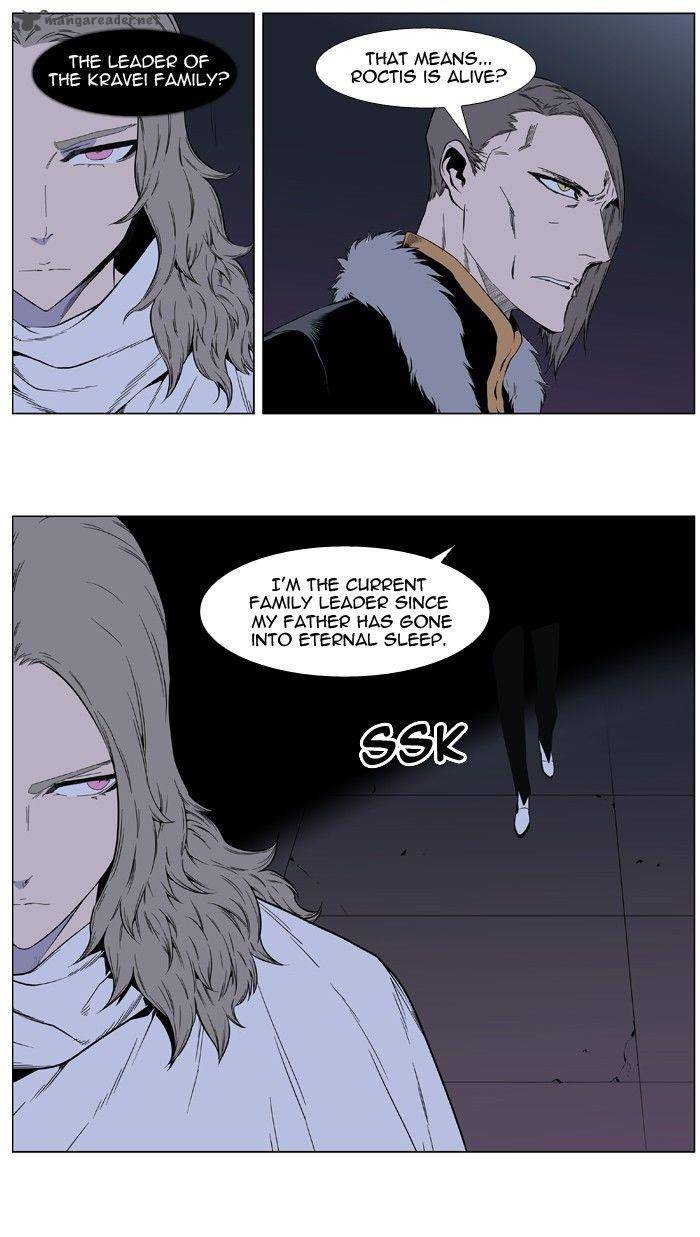 Noblesse Chapter 403 Page 11