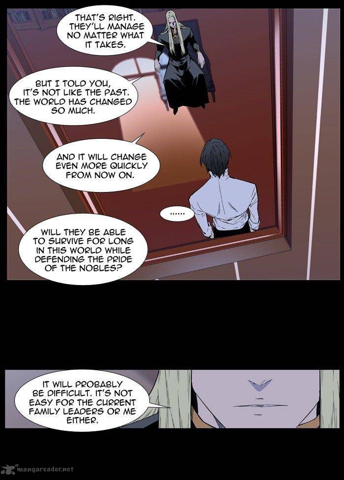 Noblesse Chapter 403 Page 24