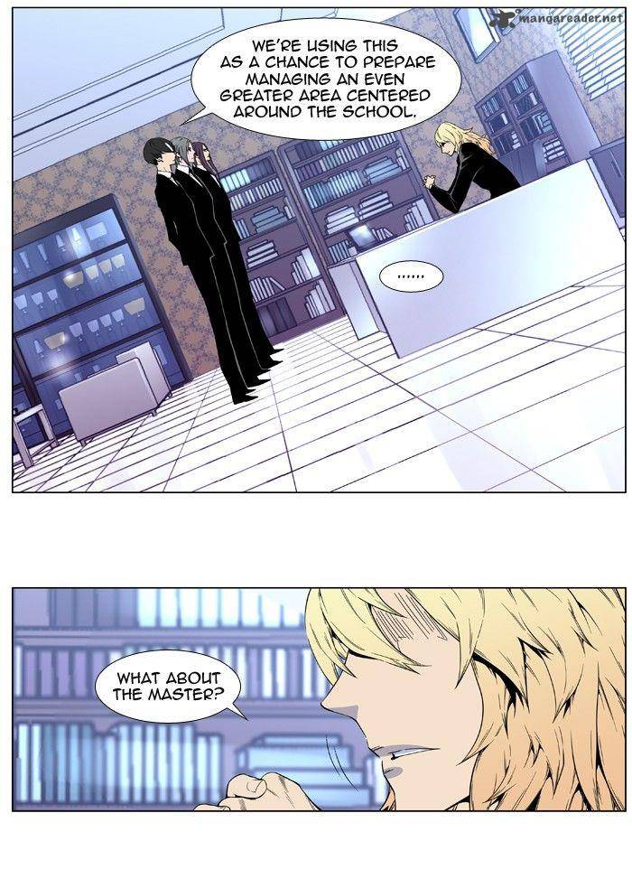 Noblesse Chapter 404 Page 2