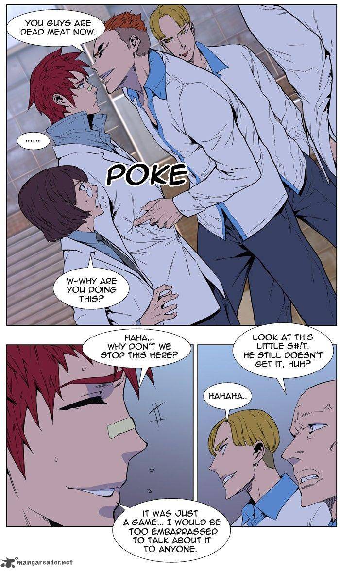 Noblesse Chapter 404 Page 24