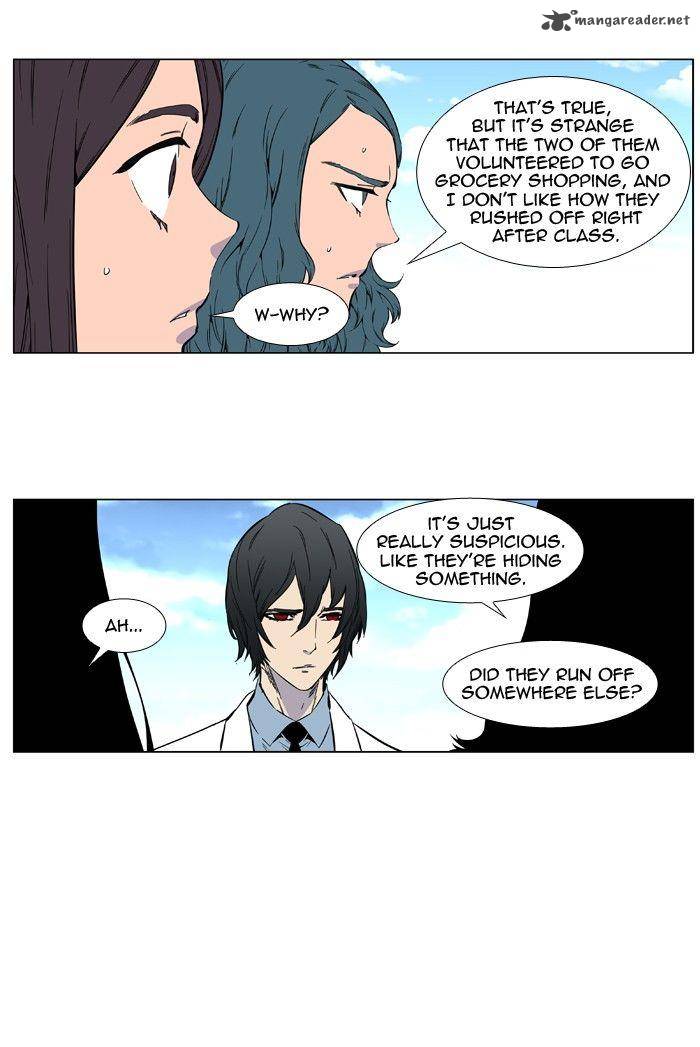 Noblesse Chapter 404 Page 5