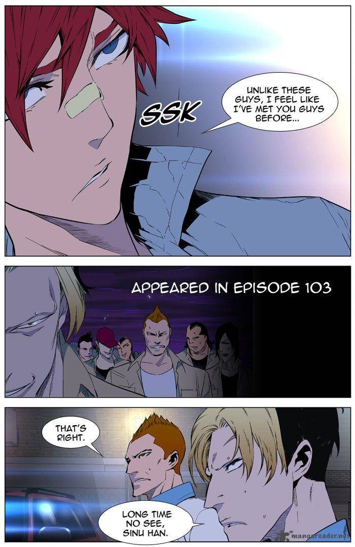 Noblesse Chapter 405 Page 48