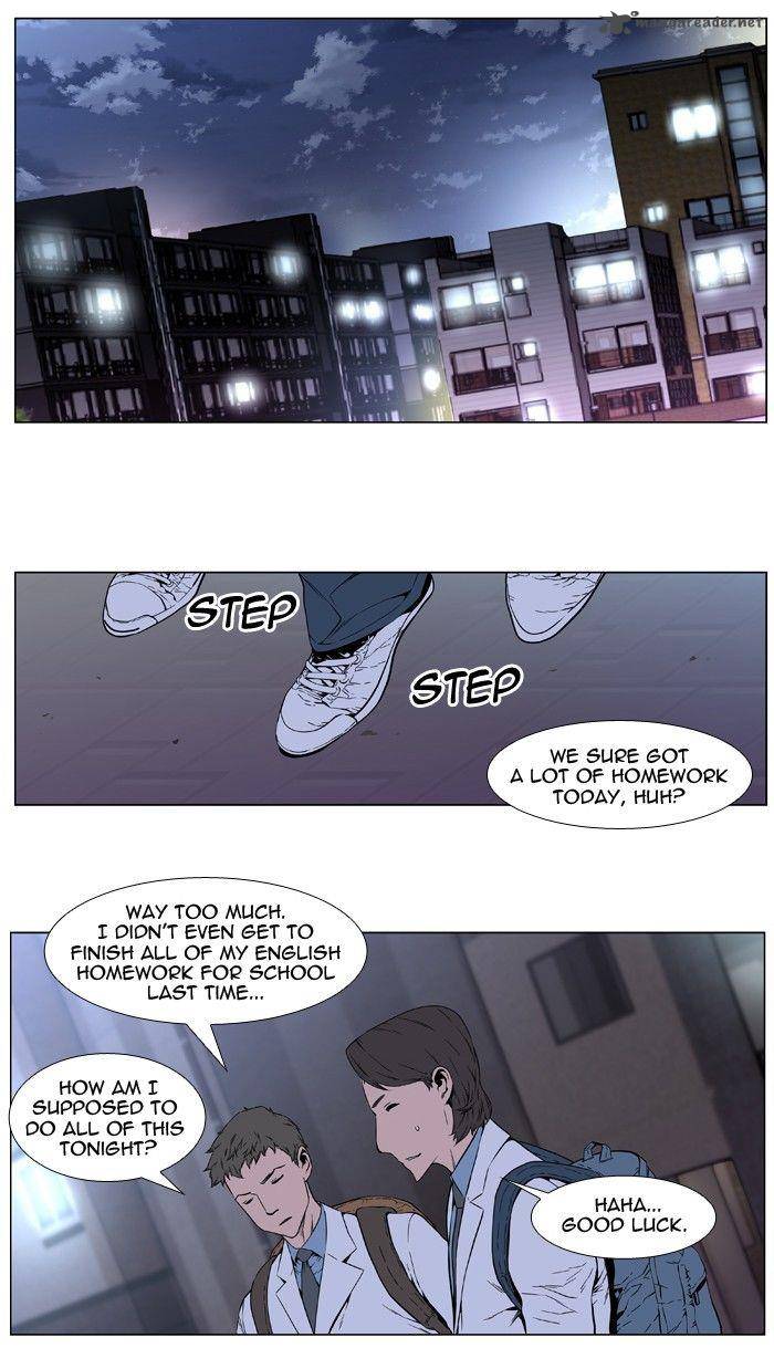 Noblesse Chapter 405 Page 9