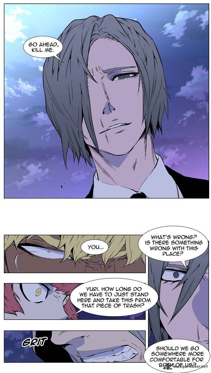 Noblesse Chapter 406 Page 15