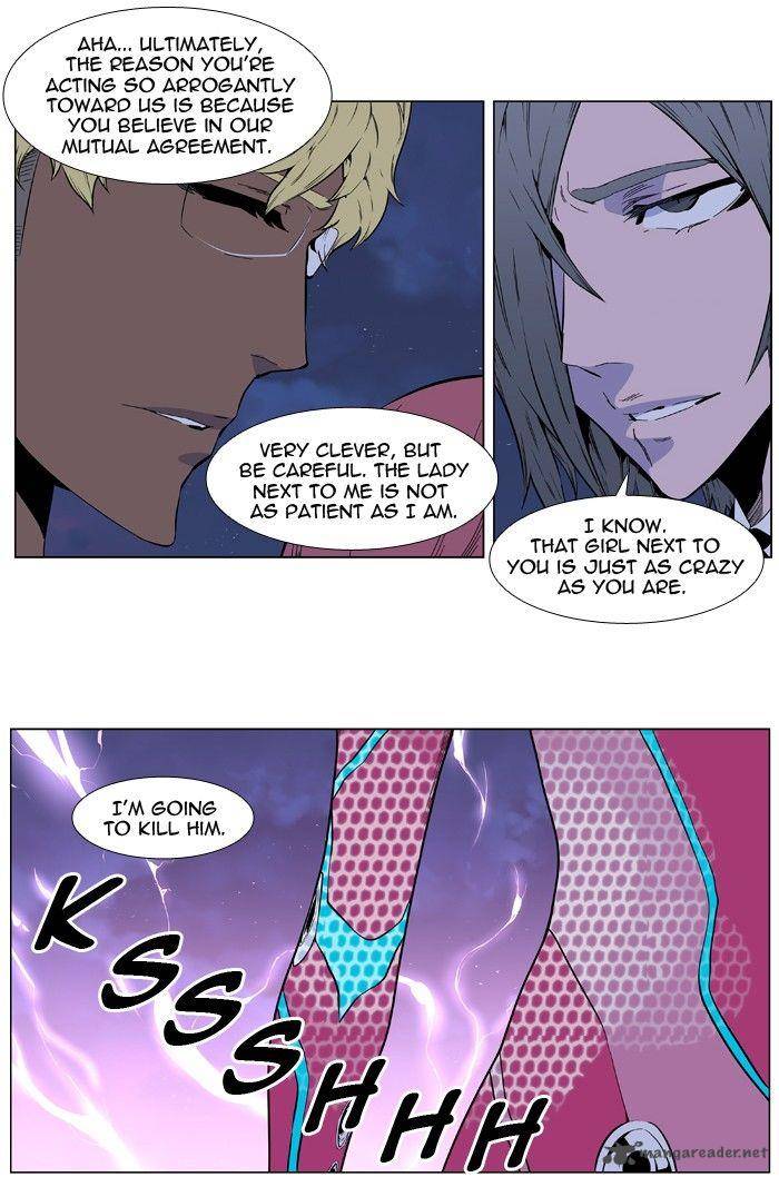 Noblesse Chapter 406 Page 19