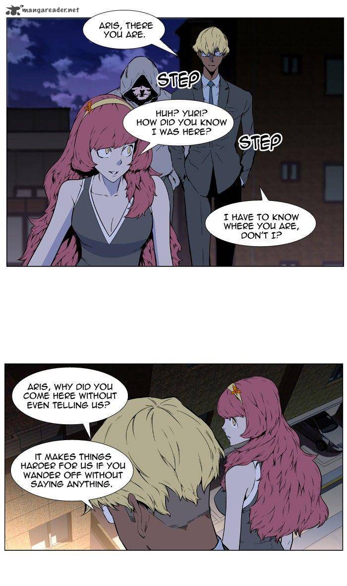 Noblesse Chapter 406 Page 2