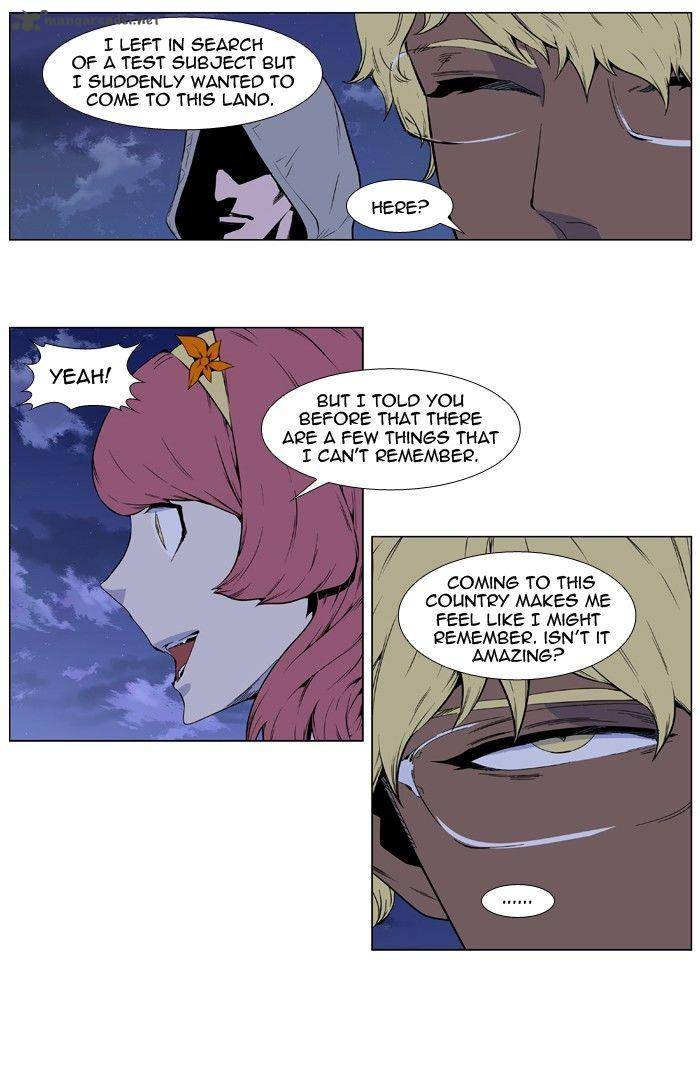 Noblesse Chapter 406 Page 3