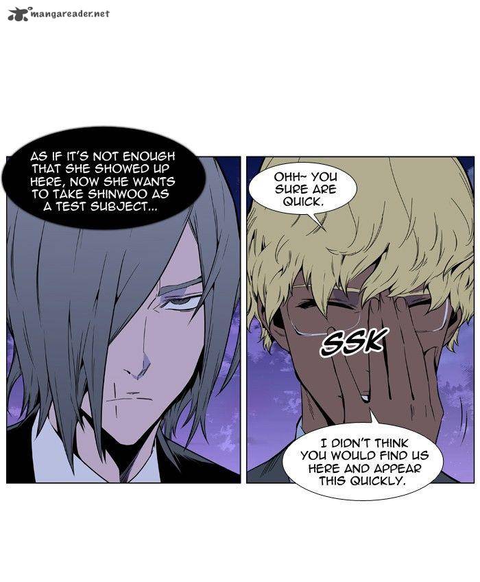 Noblesse Chapter 406 Page 8