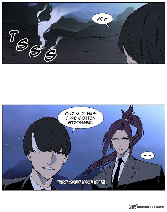 Noblesse Chapter 407 Page 8