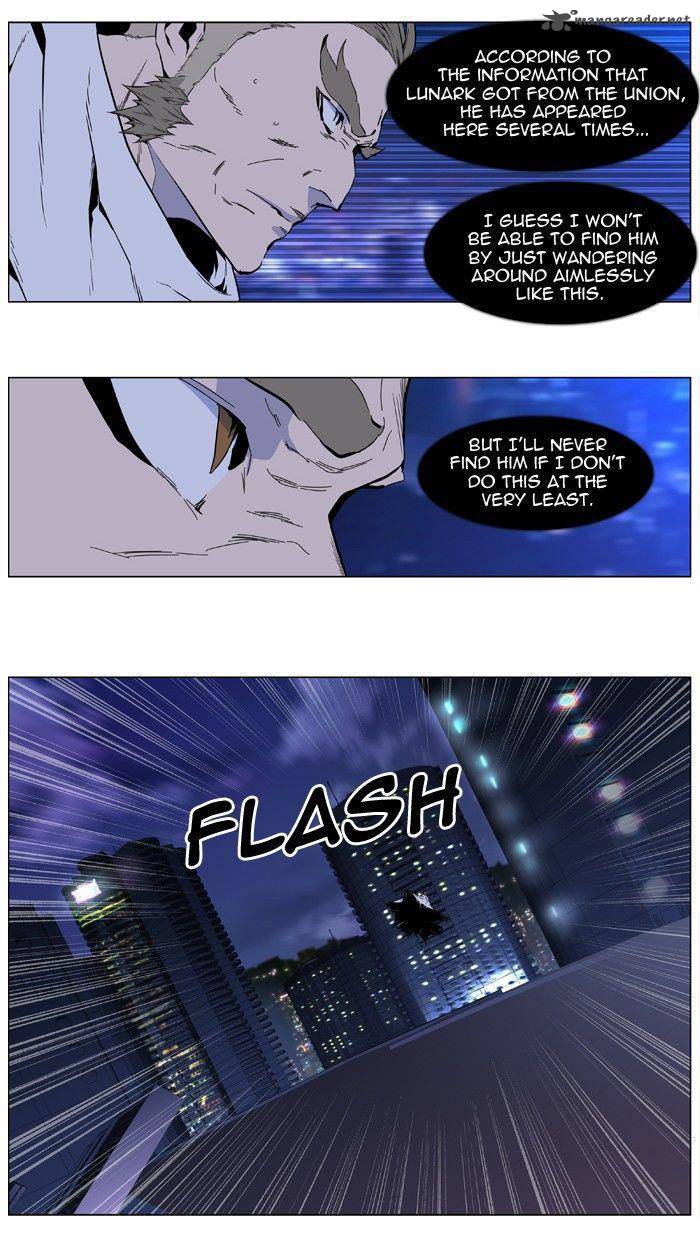 Noblesse Chapter 408 Page 22