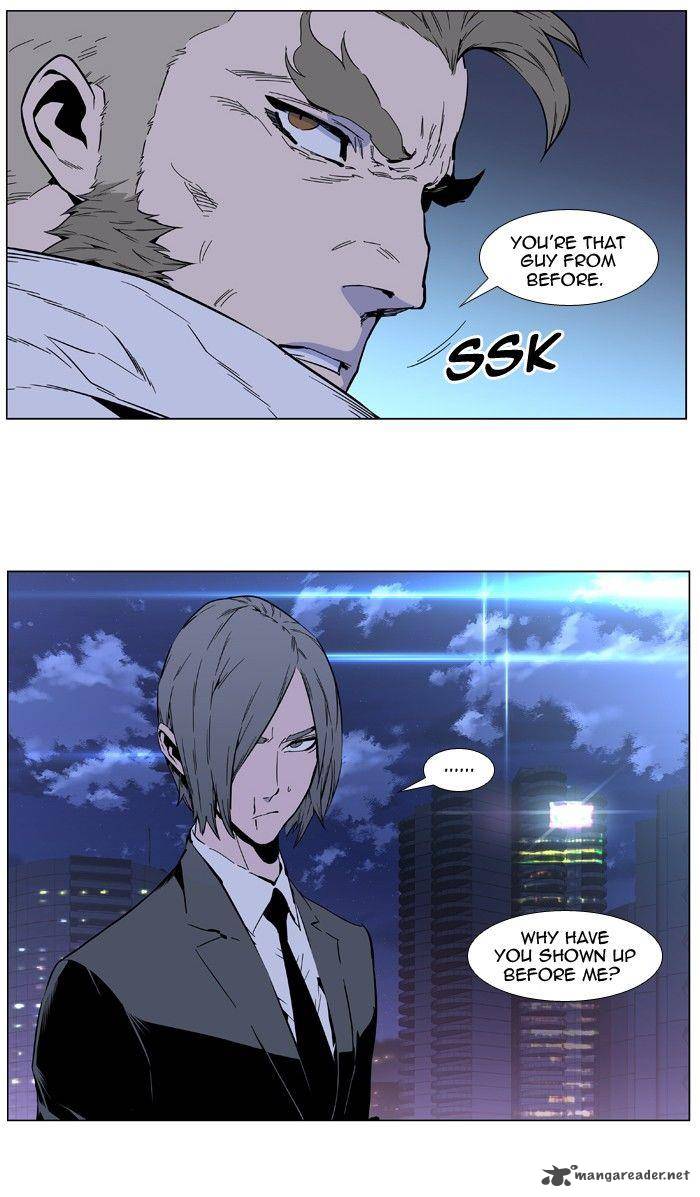 Noblesse Chapter 408 Page 24