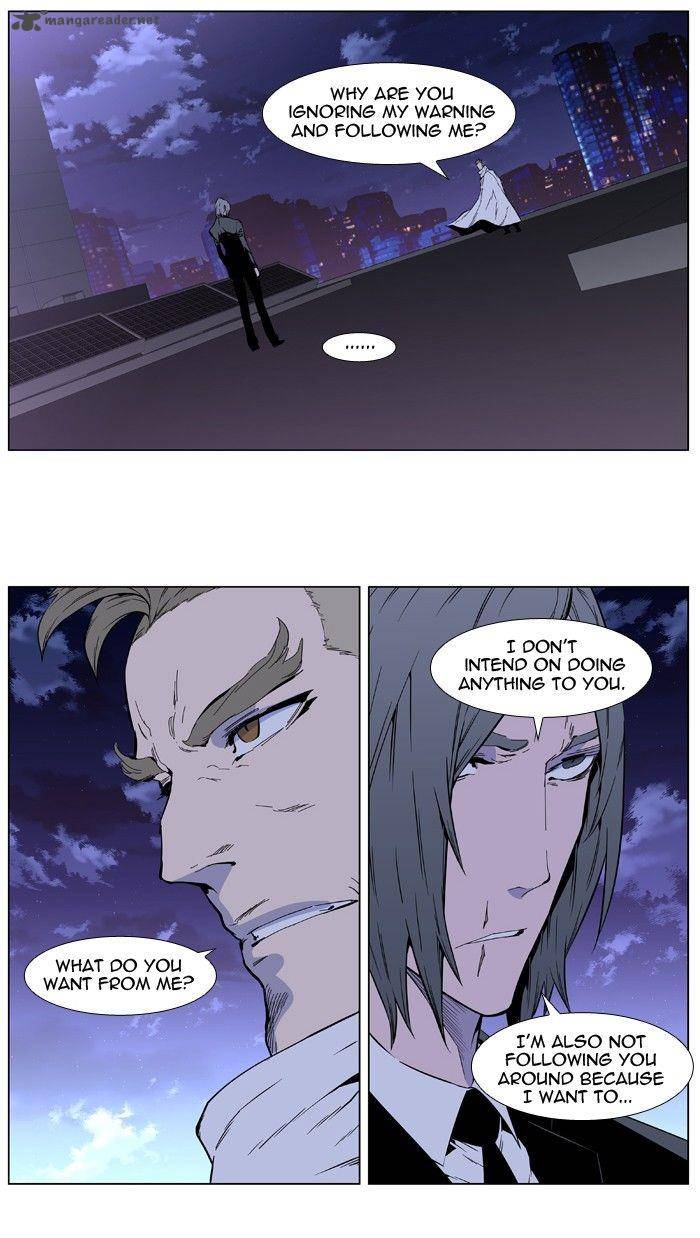 Noblesse Chapter 408 Page 31