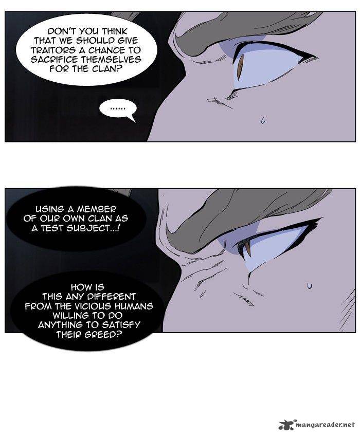 Noblesse Chapter 408 Page 6